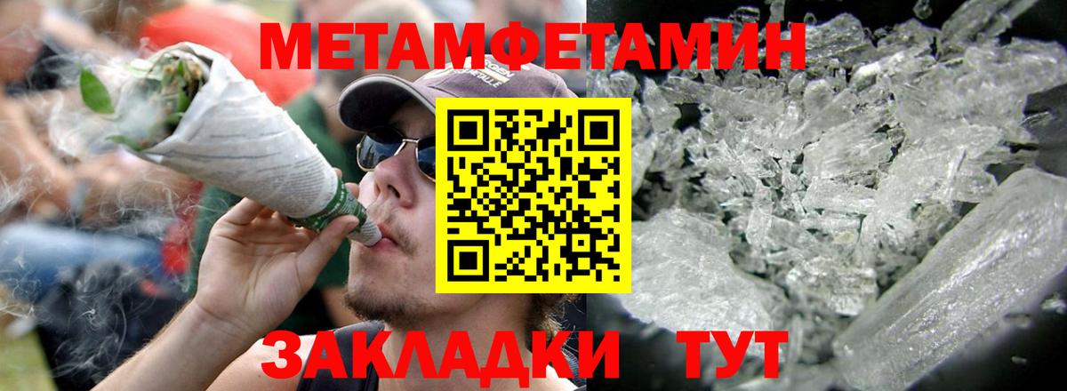 АМФ Розовый Пыть-Ях