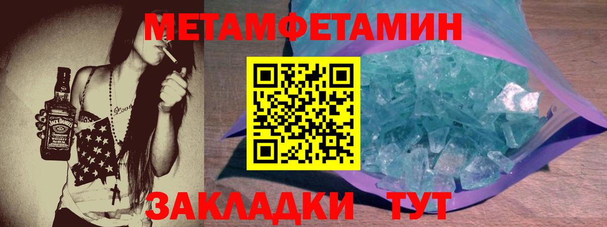 Пыть-Ях  АМФЕТАМИН 98%  Амфетамин  Вход с VPN 