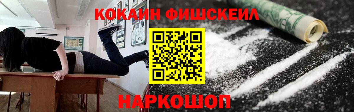 Кокаин Перу  Вход с VPN  Пыть-Ях 