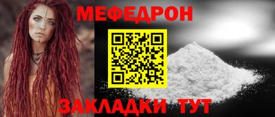 каннабис Рыбинск