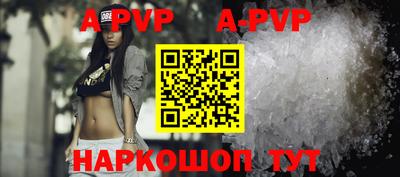 каннабис Рыбинск