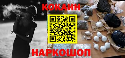 каннабис Рыбинск