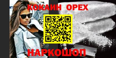 каннабис Рыбинск