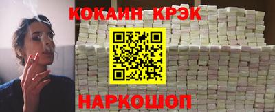каннабис Рыбинск