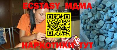 ECSTASY Рузаевка