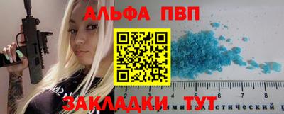каннабис Рыбинск