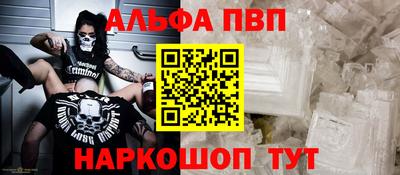 каннабис Рыбинск
