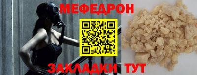 каннабис Рыбинск