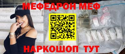 каннабис Рыбинск