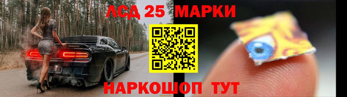 ЛСД экстази  OMG зеркало  Пыть-Ях  Лсд 25 экстази кислота  Вход с VPN 