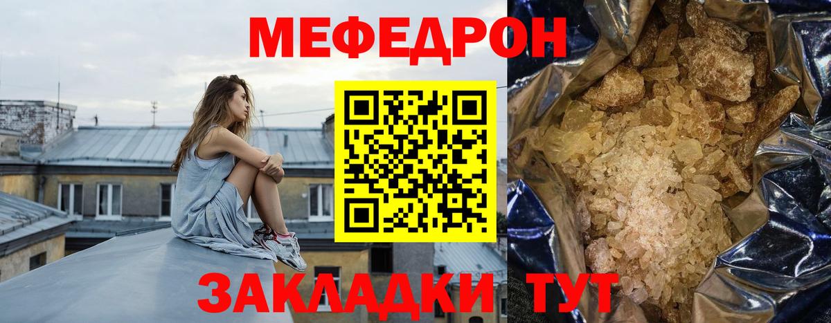 ГЕРОИН Пыть-Ях