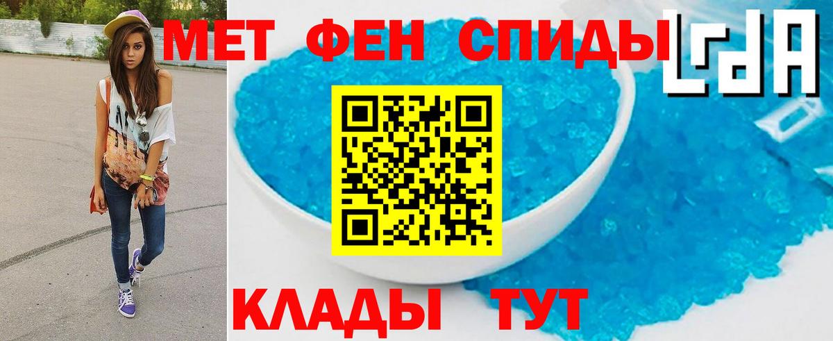 Пыть-Ях  МЕТАМФЕТАМИН пудра  МЕТАМФЕТАМИН  Вход с VPN  МЕТАМФЕТАМИН пудра 