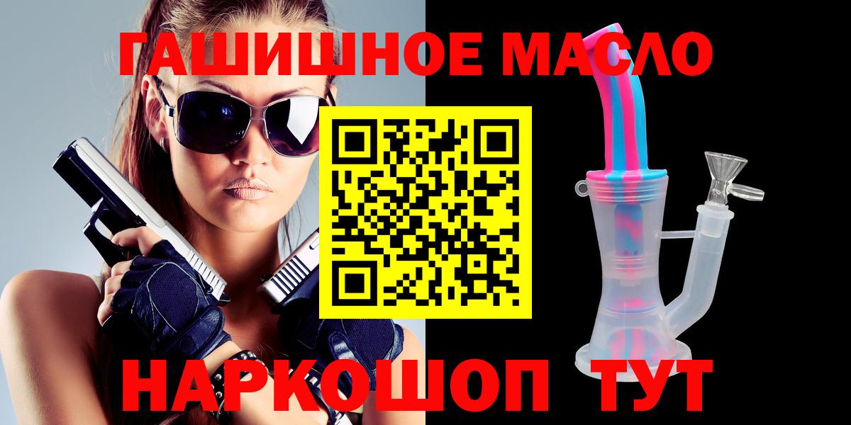 ТГК жижа  ТГК вейп с тгк  Вход с VPN  Пыть-Ях 